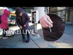 【フェンタニル危機】米国蝕む最悪薬禍を考える　米中「新アヘン戦争」【NIKKEI LIVE】