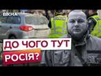 ВБИВСТВО Дем'яна ГРАНУЛА ЗАМОВИЛИ?  Російський СЛІД У СПРАВІ СМЕРТІ АКТИВІСТА