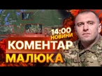 7 МЛРД $ злетіли у ПОВІТРЯ  ДЕТАЛІ СПЕЦОПЕРАЦІЇ СБУ ПАВУТИНА та наслідки для РФ | ВИПУСК НОВИН