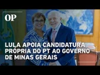 Lula apoia candidatura própria do PT em Minas e pressiona Marília Campos para governadora