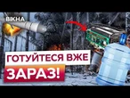 ЕКСПЕРТИ Б'ЮТЬ НА СПОЛОХ! Грошей не вистачає, часу обмаль! ЦЯ ЗИМА СТАНЕ НАЙТЯЖЧОЮ?