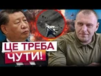 ОЦЕ ТАК СБУ ГРОМИТЬ авіацію РФ пачками, Путін ПРИХОВУЄ масштаби, а Китай БОЇТЬСЯ НЕЯДЕРНОЇ України?