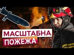 КАБи по лікарні. Дрони ВГАТИЛИ ПО ЖИТЛОВОМУ СЕКТОРУ. Харківщина ПІД УДАРОМ