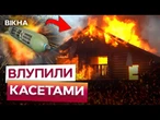 "ВИБУХОВА ХВИЛЯ ВДАРИЛА В СПИНУ!" Росіяни ВПЕРШЕ УДАРИЛИ КАСЕТНИМИ РАКЕТАМИ по Львову! НАСЛІДКИ