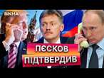 ТРАМП поверне Запорізьку АЕС УКРАЇНІ? ️ Президент США завтра ПРОВЕДЕ ПЕРЕГОВОРИ з Путіним