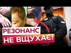 ДБР ВИЙШЛО ІЗ ЗАЯВОЮ! З'явилися нові подробиці! Розслідування у полку «СКЕЛЯ» набирає обертів