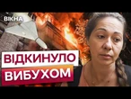 Накрила собою ДІТЕЙ,щоб врятувати їх від ЗАГИБЕЛІ  ПОНАД 17 ударів ШАХЕДАМИ по ХАРКОВУ за 10 хвилин