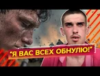 "ПРИЛЕТЕЛА ГРАНАТА В БЛИНДАЖ - ДЕСЯТКИ ТРУПОВ" Російський полонений шокував зізнанням @-dshv_ua