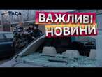 ОКУПАНТИ б’ють ДРОНАМИ МОЛНІЯ по ЛЮДЯМ на ВУЛИЦЯХ  Обстріл ХАРКІВЩИНИ 25.01.2025