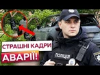 АВТО ВЛЕТІЛО в ЛЮДЕЙ прямо в ДВОРІ! ДИТИНА ДИВОМ ВИЖИЛА! СТРАШНА аварія У ХМЕЛЬНИЦЬКОМУ