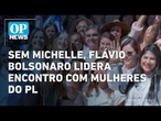 Sem Michelle, Flávio Bolsonaro lidera encontro com mulheres do PL l O POVO NEWS