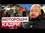 "Мені ногу відірвало" | КАБ вгатив по будинку! ЯК БІЛІ ЯНГОЛИ евакуюють ЛЮДЕЙ з ПЕКЛА!