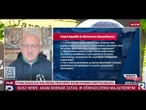Kowalski: państwo Tuska to kraj powszechnej znieczulicy | Michał #Rachoń