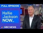 Hallie Jackson NOW - June 17 | NBC News NOW