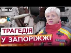 “Якби не оці двері — було б нам гаплик”! РАКЕТА ВЛЕТІЛА в гуртожиток у Запоріжжі! НАСЛІДКИ удару РФ