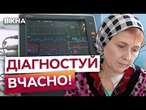 ВБИВАЄ більше, ніж СНІД та ТУБЕРКОЛЬОЗ разом узяті  19 МІЛЬЙОНІВ нових випадків онкології ЗА РІК