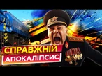 У РФ МОСТИ ВАЛЯТЬСЯ на ЛЮДЕЙ!  ДЕСЯТИ ПОСТРАЖДАЛИХ! Детонує ВІЙСЬКОВИЙ ПОТЯГ РФ біля МЕЛІТОПОЛЯ