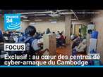 Reportage exclusif au cœur des centres de cyber-arnaque du Cambodge • FRANCE 24