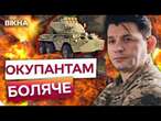 ОКУПАНТСЬКА ТЕХНІКА ПАЛАЄ  «Хартія» та 3 ОШБ ефективно ВИПАЛЮЮТЬ ВОРОГА на передовій