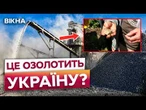 НАЙБІЛЬШІ ЗАПАСИ В ЄВРОПІ ПРОСТО ПІД НОГАМИ! Ось, чому Україна НЕ МОЖЕ ЗБАГАТИТИСЬ на ЛІТІЇ!