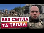 ЖИВУТЬ у ПУНКТАХ НЕЗЛАМНОСТІ? РФ залишила 50 населених пунктів Херсонщини БЕЗ СВІТЛА та зв'язку