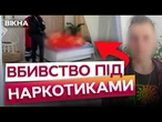 ФОТОГРАФ-РОСІЯНИН ЗАДУШИВ МОДЕЛЬ у Києві  Знайшли ТІЛО МЕРТВОГО вантажника у ШАХТІ ЛІФТА