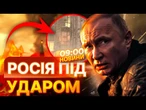 ВИБУХИ у Московській ОБЛАСТІ! Росіяни ВСЮ НІЧ ЛОВИЛИ ДРОНИ! ВИПУСК НОВИН 29.05.2025