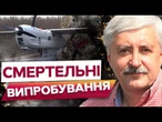 РФ планує ЗАПУСК НОВИХ ДРОНІВ на СУМЩИНІ! ЧИМ НЕБЕЗПЕЧНІ нові російські БпЛА?
