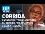 Passageiro ‘forja’ agressão em corrida por aplicativo e alega racismo l O POVO NEWS