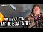 З СУДЖИ їду в УКРАЇНУ, ну а ДАЛІ...  Вся ВУЛИЦЯ в РУЇНАХ, а ДОМУ немає