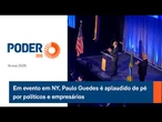 Em evento em NY, Paulo Guedes é aplaudido de pé por políticos e empresários