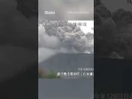 Japan’s Sakurajima Volcano erupts, sending ash plume into the sky #volcano #japan #sakurajima