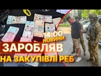 ТЕРМІНОВІ НОВИНИ: ПРЯМО ЗАРАЗ! У ВАКС обирають ЗАПОБІЖНІ ЗАХОДИ! За БпЛА І РЕБ нардепи СЯДУТЬ?