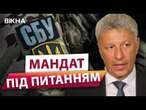 ЮРІЙ БОЙКО в СБУ!  Політика ПОСАДЯТЬ у СІЗО? Наслідки після СКАНДАЛЬНОГО ВІДЕО політика в ТікТоці!