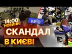 В МЕТРО не вистачило МІСЦЯ?! ЛЮДИ ховалися від МАСОВАНОХ АТАКИ НА КИЇВ, але… | НОВИНИ