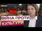 Понад ТИСЯЧІ культурних пам'яток ПОШКОДЖЕНО  30 іноземних діячів ПРИЇХАЛИ ЩОБ...