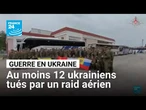 Ukraine : au moins 12 ukrainiens tués après une nouvelle attaque aérienne • FRANCE 24