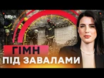 “Вирішив співати ГІМН перед СМЕРТЮ” | Ціла СІМ’Я ПІД завалами у ХАРКОВІ | Ранкові Новини 13.06.25