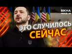 ВЖЕ СКОРО! Нова ЗУСТРІЧ у форматі РАМШТАЙН ️Колосальні ВТРАТИ ВОРОГА на ПОКРОВСЬКОМУ НАПРЯМКУ