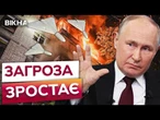 15 УДАРІВ ШАХЕДАМИ за 1 ХВИЛИНУ  Росія міняє ТАКТИКУ ударів ДРОНАМИ! 1000 БпЛА за ДЕНЬ не ВИГАДКИ?