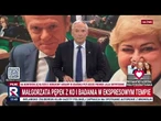 Informacje Telewizja Republika 23.06.2026 godz. 13:30