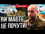 НЕБЕЗПЕКА для Києва РЕАЛЬНА? Бійці НГУ ГОТУЮТЬСЯ ВІДБИВАТИ АТАКУ РФ на СТОЛИЦЮ! ФІЛЬМ @NGU