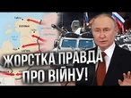 ОСЬ КОЛИ ЗАКІНЧИТЬСЯ ВІЙНА! НАТО здасть Польщу та Балтію в обмін на мир? @Maksymchuk_Anna