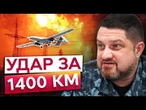 СИЛЬНА ПОЖЕЖА на стратегічному ЗАВОДІ РОСІЇ! Дрони ССО долетіли до СТАВРОПОЛЬСЬКОГО КРАЮ РФ