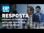 Vídeo: Haddad se pronuncia após ser citado por Gleisi em posse l O POVO News