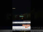 В Бєлгороді росіянам ТЕМНО ДИХАТИ! Після серії вибухів зникло світло, вода та навіть інтернет!