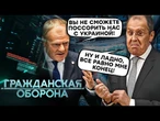 ФСБ истерит! План СТРАВИТЬ Украину и Польшу дал ЖЕСТОЧАЙШИЙ сбой. Поляки РАЗОБЛАЧИЛИ провокаторов!
