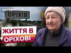 «Залишилась, БО ПОТРІБНО ДОГЛЯДАТЬ тварин СУСІДІВ»  Життя МІСЦЕВИХ в ОРІХОВІ