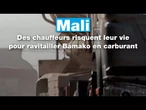 Mali : des chauffeurs risquent leur vie pour ravitailler Bamako en carburant • FRANCE 24