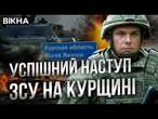 Кадри знищення РОСІЙСЬКИХ бойовиків на КУРЩИНІ  ДШВ на БМП Marder звільнили Малу Локню @-dshv_ua